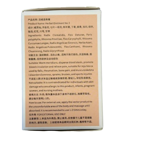 活络2.png