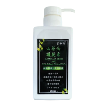 宝和行山茶油护发素