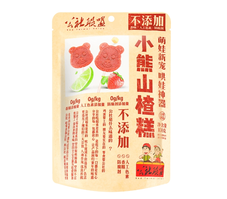 公社小熊山楂糕