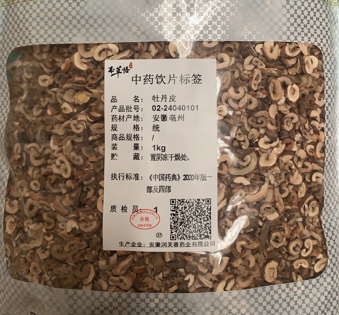 牡丹皮1kg