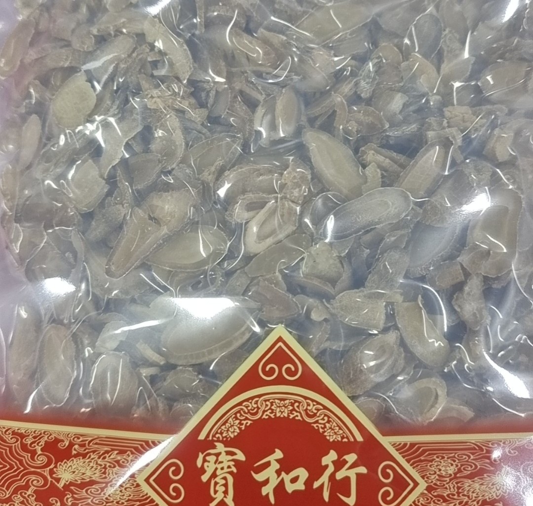 郁金500g