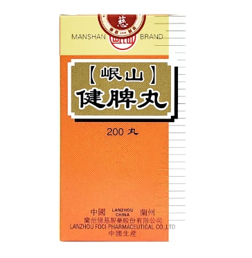 佛慈健脾丸