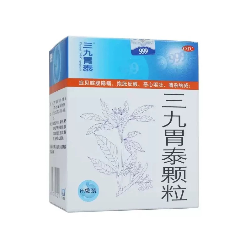 999胃泰颗粒