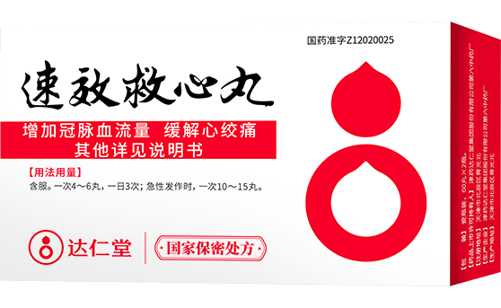 速效救心丸