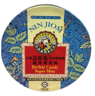 念慈庵枇杷润喉糖薄荷(罐)