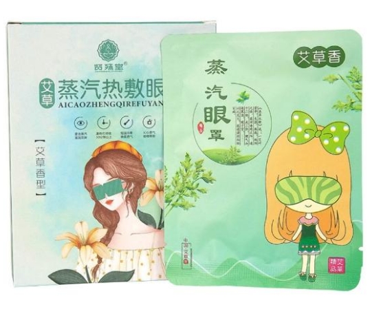 蒸汽热敷眼罩